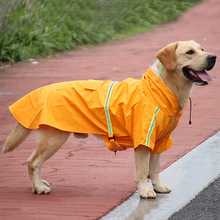 狗狗雨衣金毛萨摩耶拉布拉多边牧中型犬大型犬宠物狗两脚防水雨披
