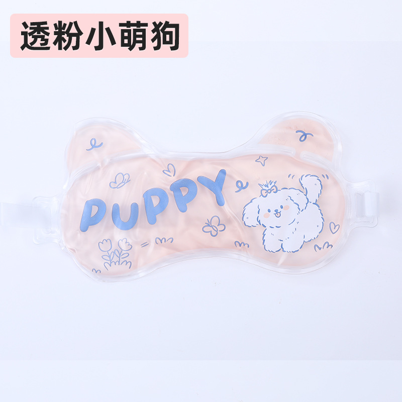 New Cartoon Expression Cute Pet Ice Eyeshade Blackout Sleep Relieve Fatigue Cute Men and Women for Kids Outdoor