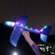 48cm大号led发光带灯手抛泡沫飞机滑翔机回旋特技儿童航模玩具