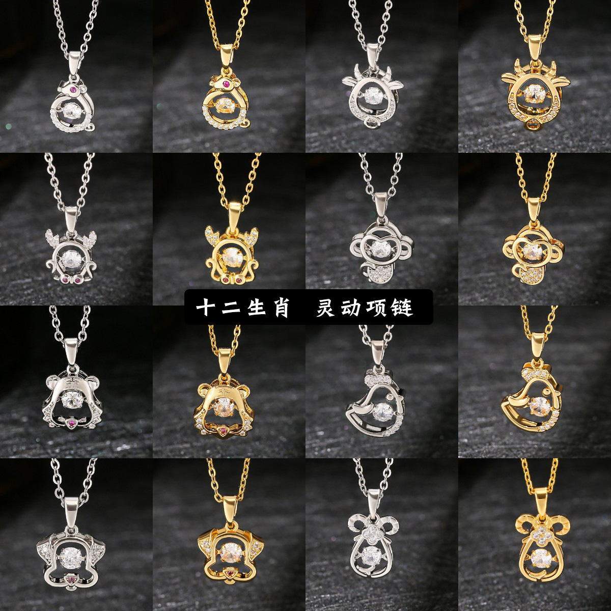 Ins Tiktok Same Style Zodiac Smart Necklace Female Micro-Inlaid Personal Influencer Titanium Steel Necklace This Animal Year Pendant