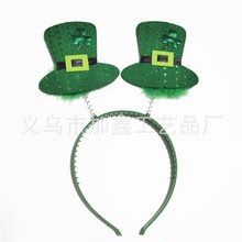 爱尔兰节三叶草小帽子发箍圣帕特里克节绿色亮片头箍派对头饰