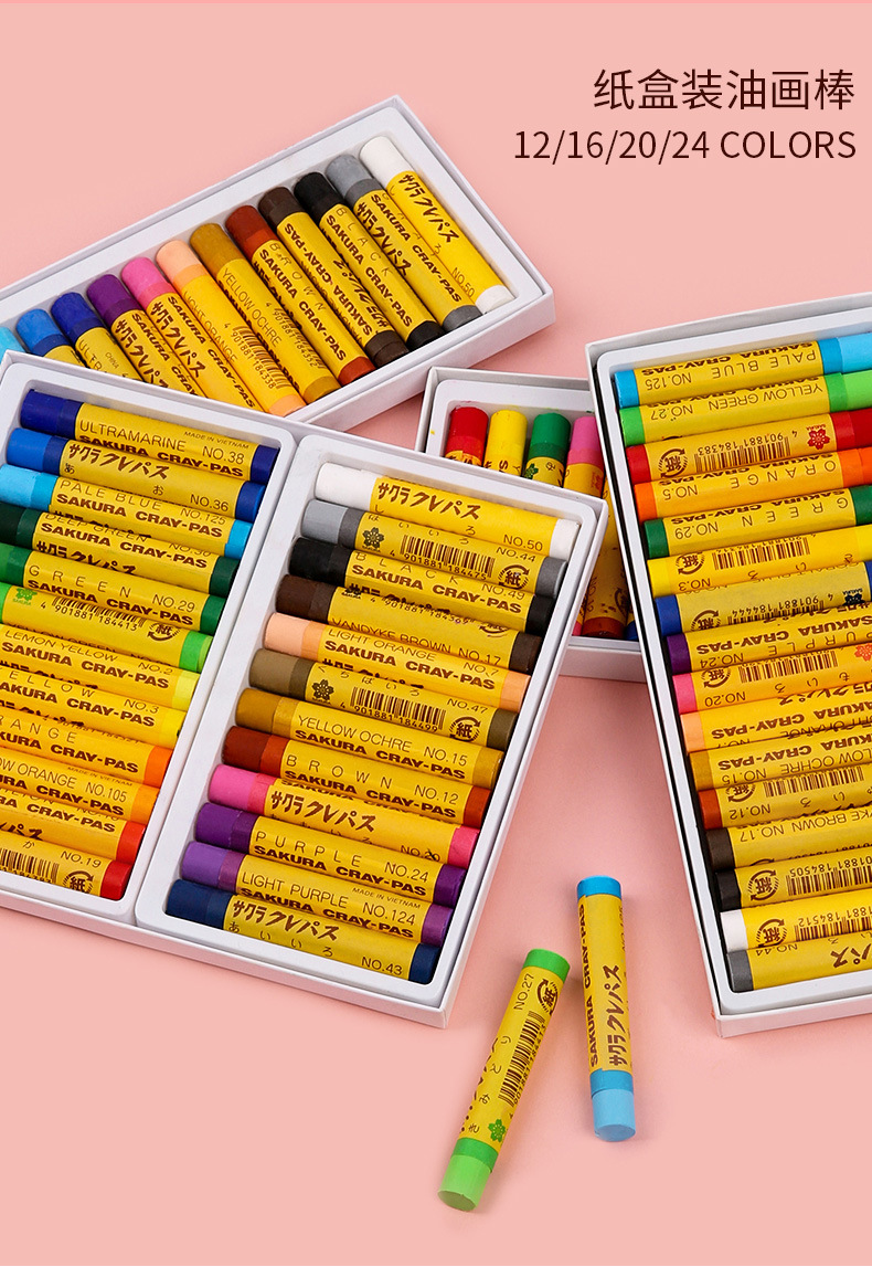 日本sakura樱花牌油画棒蜡笔可水洗重彩幼儿园宝宝婴儿涂鸦画