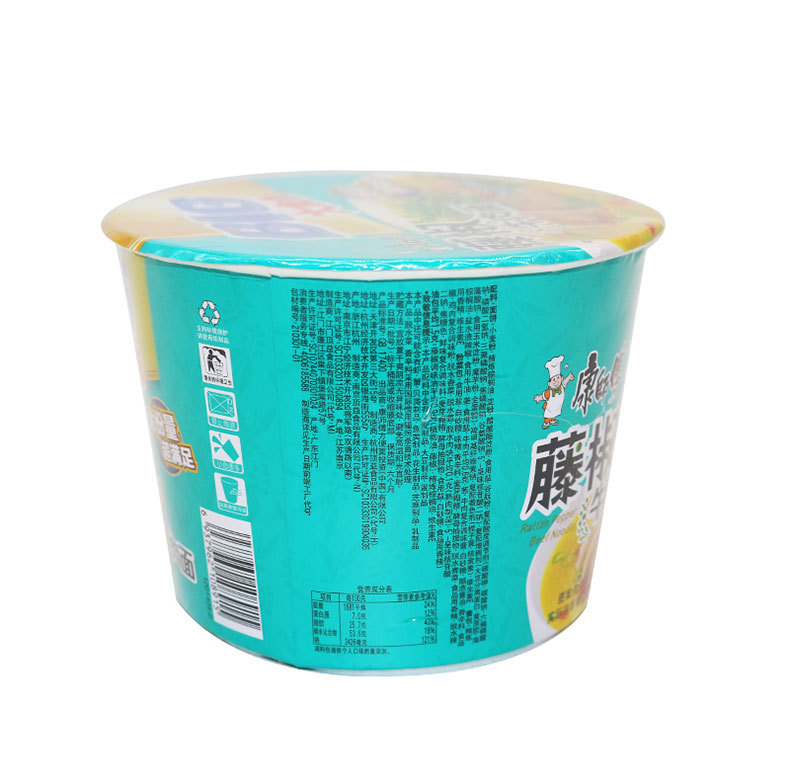 康师傅大桶方便面大食桶装红烧牛肉面香辣老坛酸菜牛肉面泡面速食