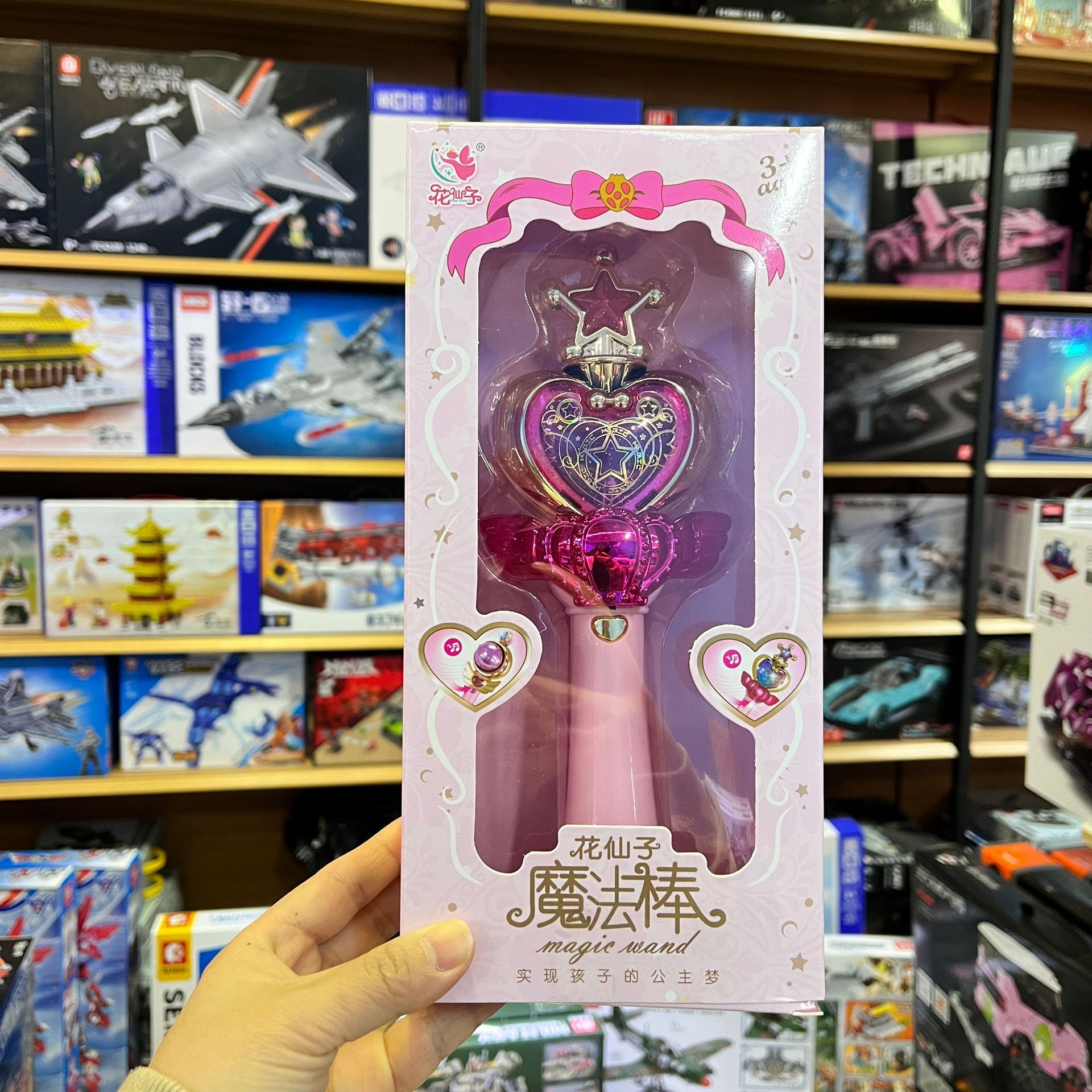 FARCENT Magic Wand Led Luminous Sound Effect Bala Little Magic Fairy Flash Magic Wand Toy Enrollment Gift Wholesale