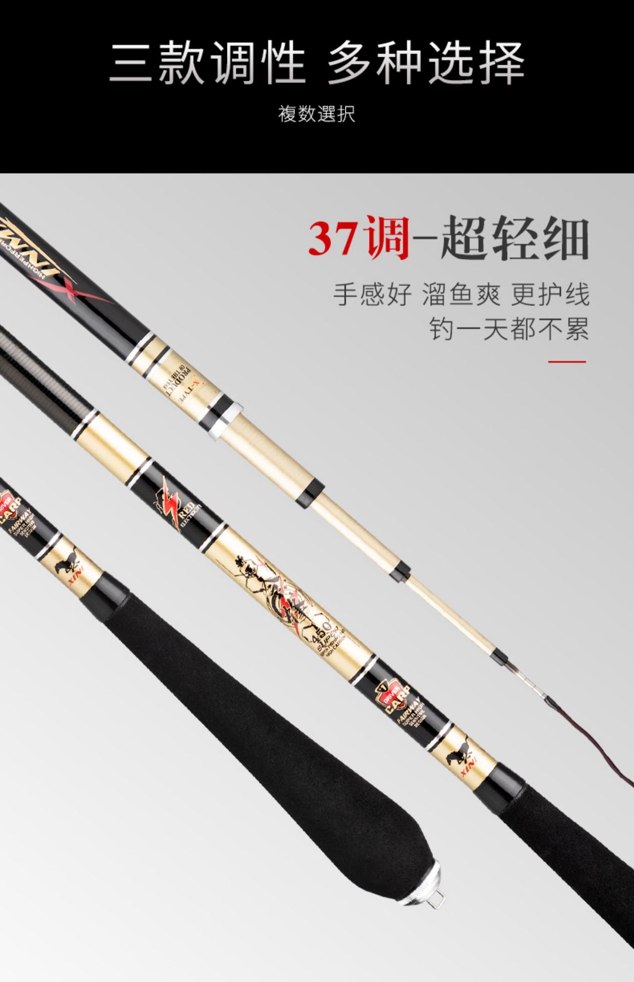 超轻鱼竿手竿批发鱼具超细极细28调钓鱼竿5h碳素台钓竿鲫鱼竿威海