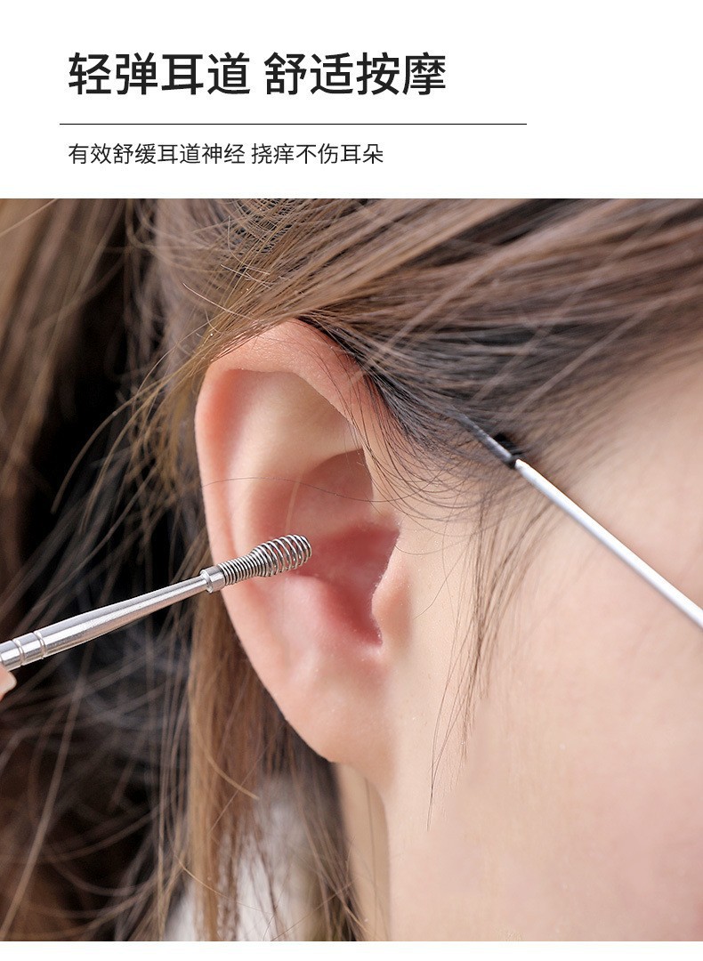 挖耳勺套装掏耳朵神器专用螺旋式清洁器大人家用耳扒采耳工具