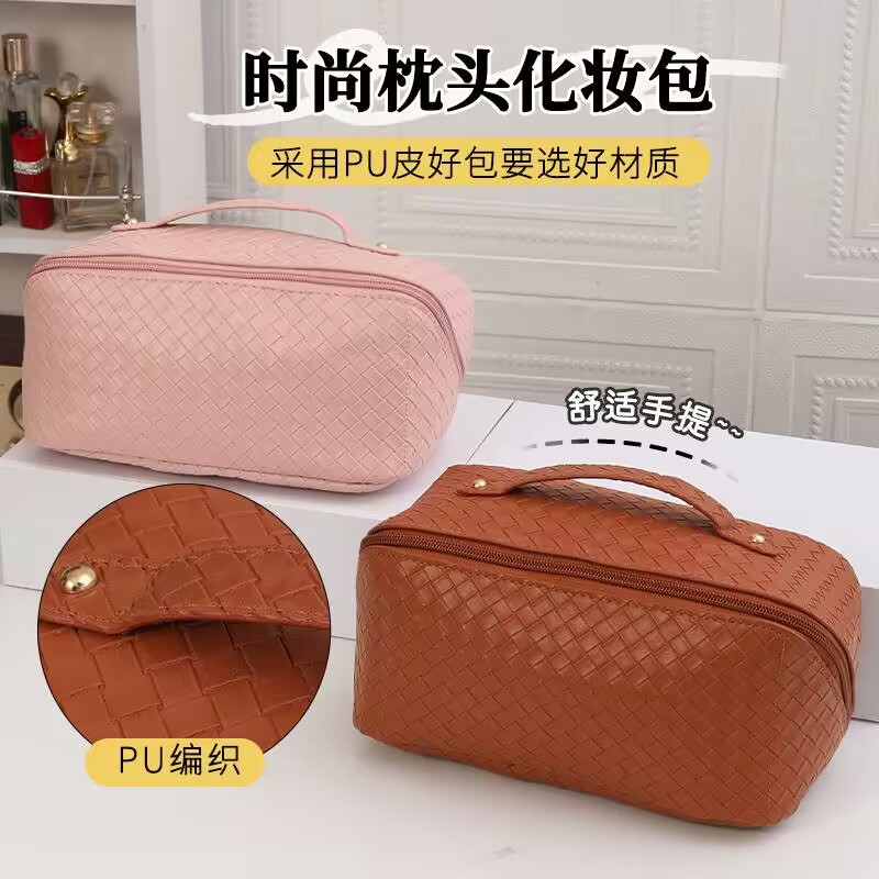 Chessboard Plaid Cosmetic Bag Organ Pillow Bag Women's Pu Leather Cross-Border Hot Wash Bag Large Capacity Multi-Functional Advanced