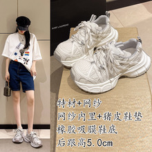 巴黎老爹鞋女2025夏季新款透气薄网运动休闲系带女鞋一件代发