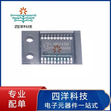 原装mw245b mw245bc 兼容mw245ts tssop20窄体 全彩led显示屏芯片