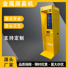 美团共享充电宝展示柜金属柜子展架展示台屏幕投屏广告显示铁柜子