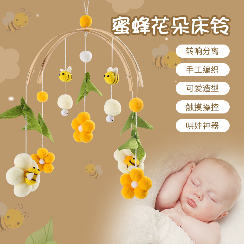 Cross-Border Hot Selling Newborn Baby Comforter Bed Bell Hanging Baby Sleep Companion Wind Chimes Rotatable Educational Rattle Toys