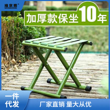 马扎凳折叠凳子家用便携钓鱼凳户外凳子火车折叠椅军工厚靠背马华