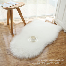 不规则加厚仿羊毛地毯装饰地垫茶几长毛绒客厅坐垫椅子垫床边毯