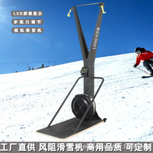 滑雪机风阻风控ski machine商用家用下拉健身器材滑雪器源头工厂