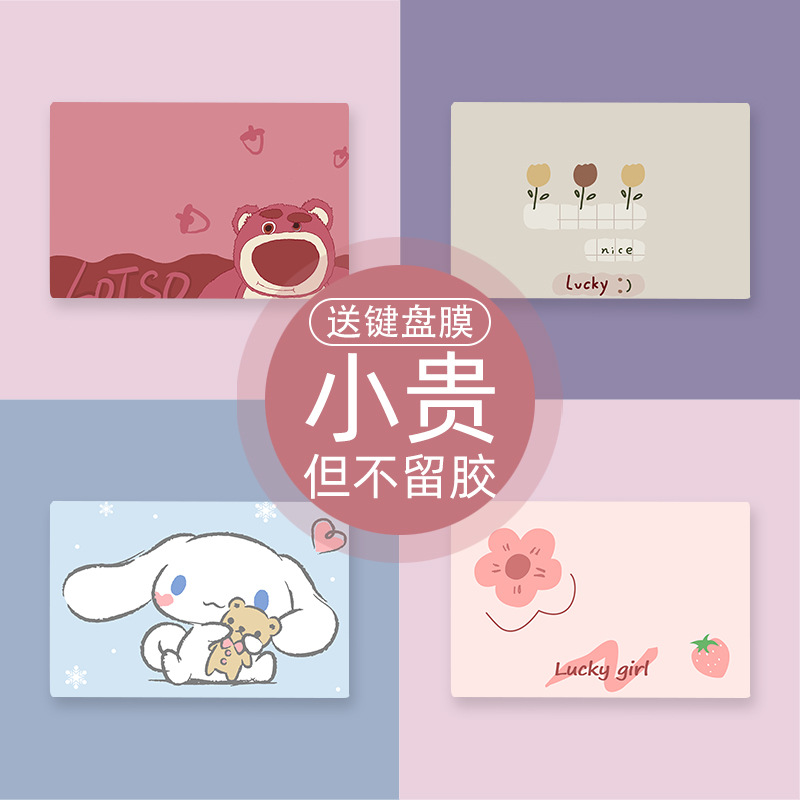 主营产品:电脑包;皮革鼠标垫;桌垫;加热暖桌垫;笔记本贴纸;橡胶鼠标