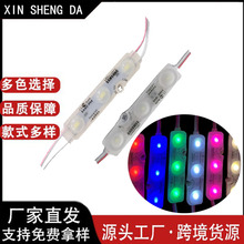 广州LED广告灯箱模组高亮led灯贴片光源招牌发光字模组灯厂家直销