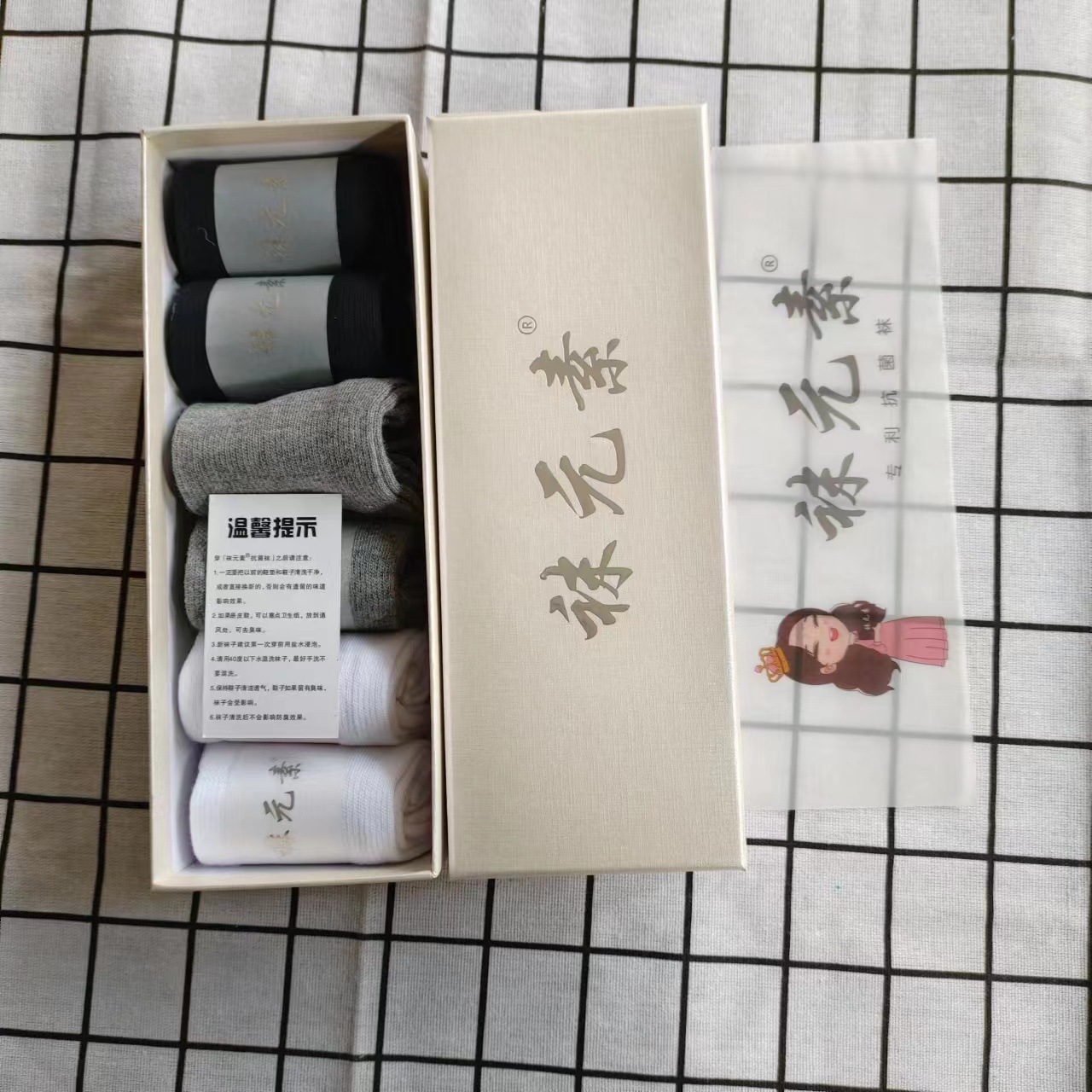 袜元素礼盒装袜子男女黑白灰中筒 船袜轻盈 隐形 五指袜学生袜