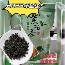 2023陕西富硒茶绿茶陕西茶茶叶通用高香绿茶味重陕青