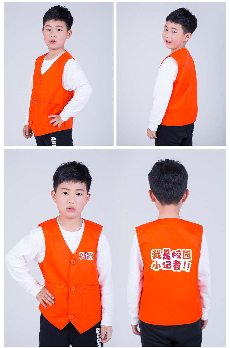 儿童志愿者马甲定制印logo字小记者广告背心小学生义工幼儿园服装