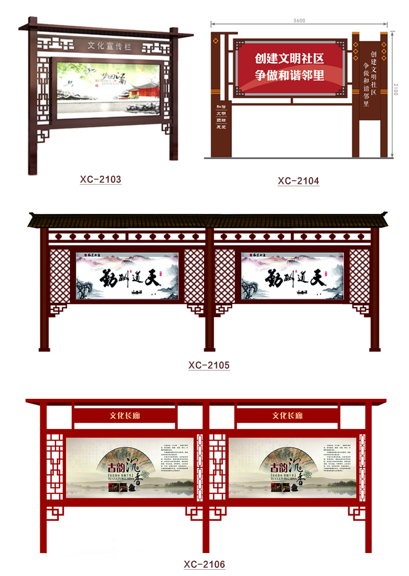 不锈钢挂墙橱窗铁艺牌报刊栏仿古户外烤漆宣传栏告示栏立式广告牌