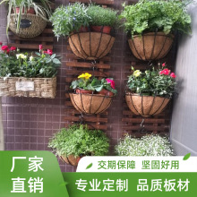 爬藤架防腐木花架家居软饰壁挂式墙壁 植物实木悬挂式花盆架子