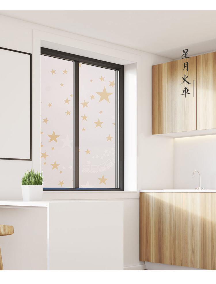 代发窗花纸窗贴磨砂贴纸卫生间透光不透明浴室玻璃纸遮光窗户贴膜