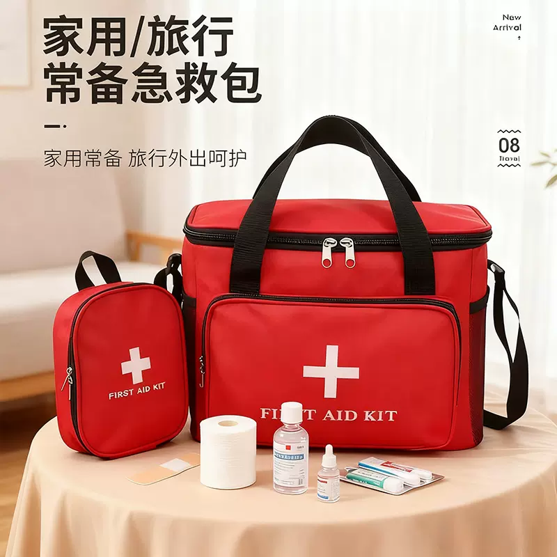 大容量车载医药包户外医疗急救包家用布艺健康防疫应急药品收纳袋