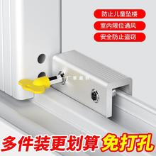 窗户锁扣卡扣固定限位器铝合金塑钢平移月牙锁纱窗推拉盗锁