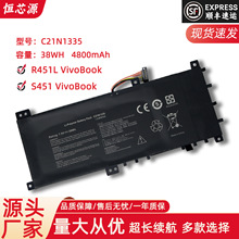 适用于ASUS 华硕 V451L S451LA A451L C21N1335 内置笔记本电池