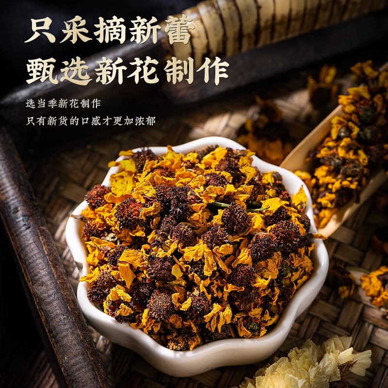 昆仑雪菊新疆天山特产非野生胎菊菊花降三茶包邮-阿里巴巴