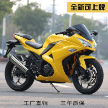 贝纳利蓝宝龙302s,黄龙300,街车摩托车,双缸300cc_阿里巴巴找货神器