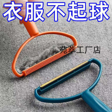 【新品】刮毛器家用衣物去球除毛器毛呢大衣毛球修剪器刮毛神器