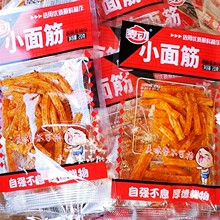 新品辣条小面筋麦动小面筋小包辣条夹煎饼好吃麻辣零食包邮