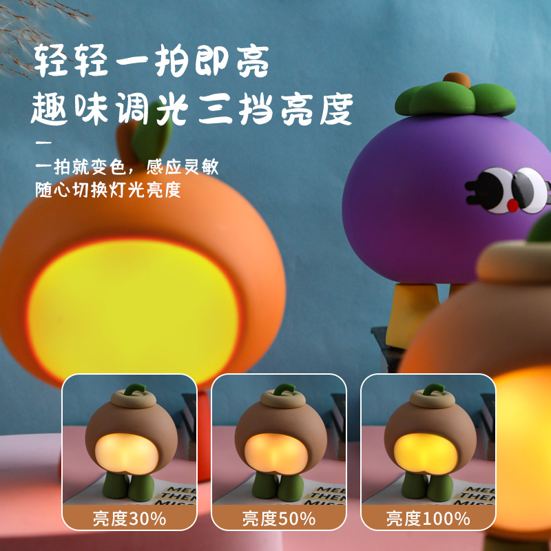 Fruit Fart Light Bedside Table Cute Ornaments Children's Gift USB Charging Silicone Pat Lamp Small Night Lamp