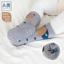 A类婴儿袜子秋冬新款新生儿宝宝防滑学步袜 毛圈加厚儿童地板袜
