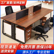 佛山办公家具电脑桌简约现代屏风工作位卡位板式职员办公桌椅组合