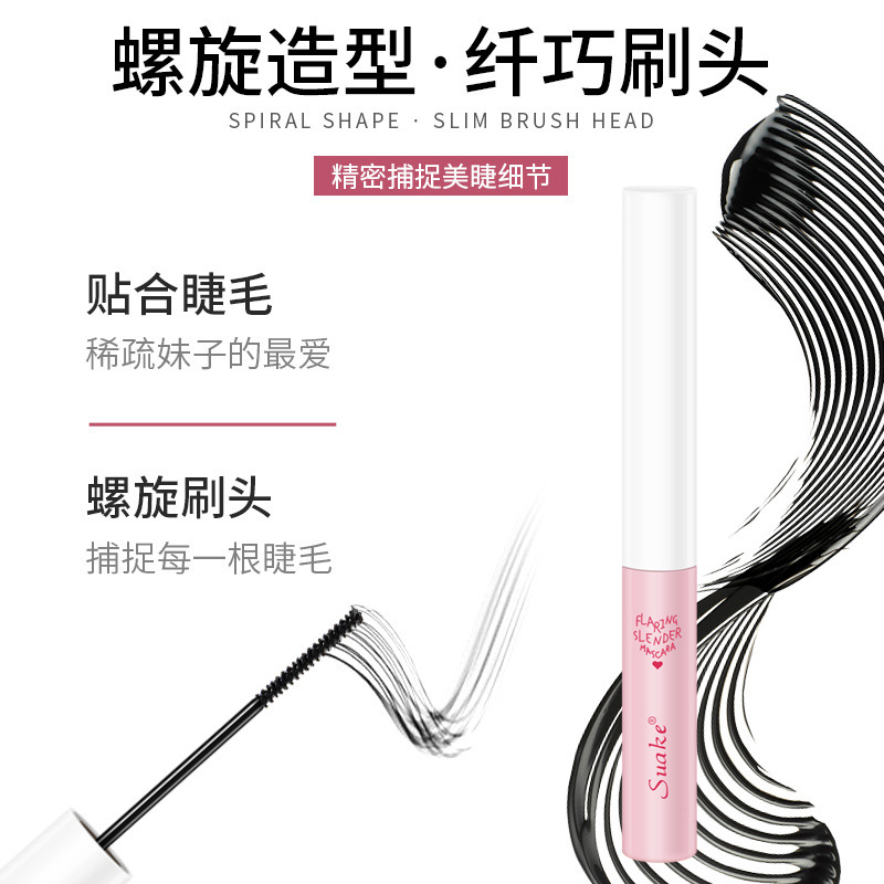 SUAKE Mascara Waterproof Sweat-Proof Not Smudge Small Brush Head Mascara Lasting Long Curling Fine Head