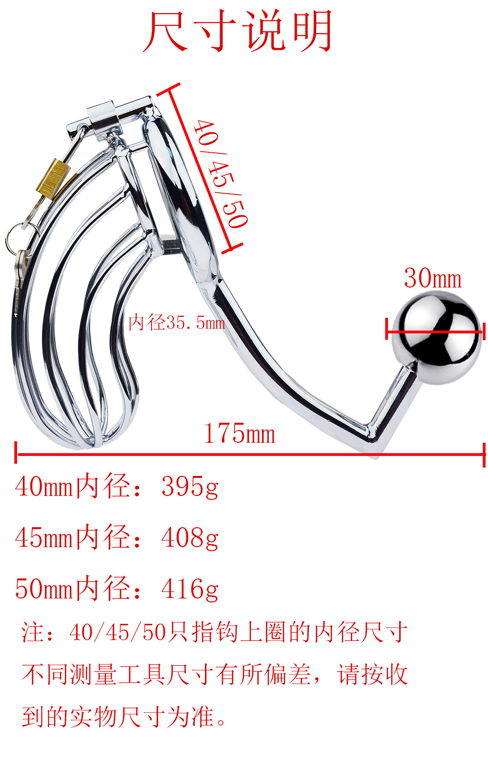 成人用品情趣用品圈钩贞操锁套装蛇形贞操锁肛钩组合圈钩香蕉