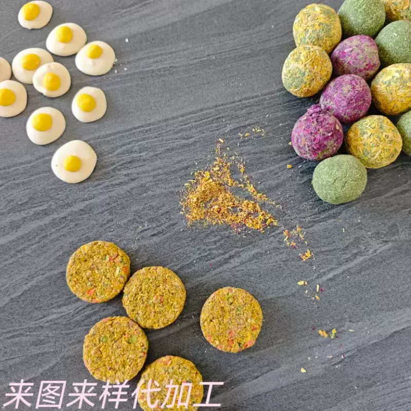 仓鼠金丝熊辅食饼天然手工蔬菜磨牙饼干营养花枝鼠