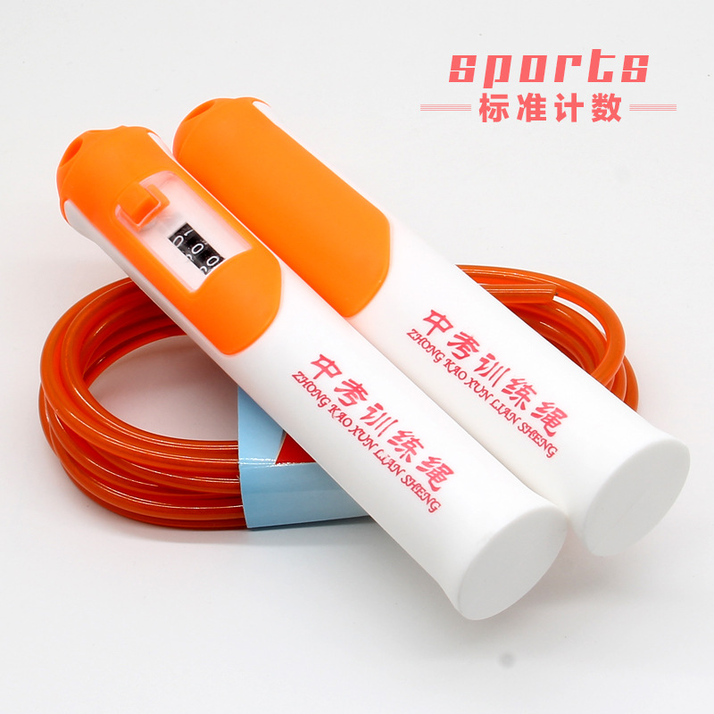 customized student senior high school entrance examination training competition fitness wire rope counting senior high school entrance examination skipping rope