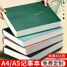 厂家A5加厚记事本笔记本子简约大学生考研笔记日记本文艺办公批发