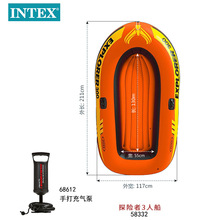 INTEX58332豪华探险者三人充气船组合桔色探险皮划艇橡水上钓鱼船