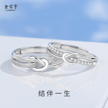 原创结伴一生情侣戒指纯银打结缠绕戒指韩版简约时尚设计素圈指环
