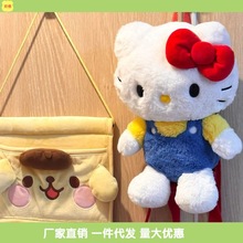 跨境批发HelloKitty书包凯蒂猫玩偶背包库洛米大耳狗毛绒公仔双肩