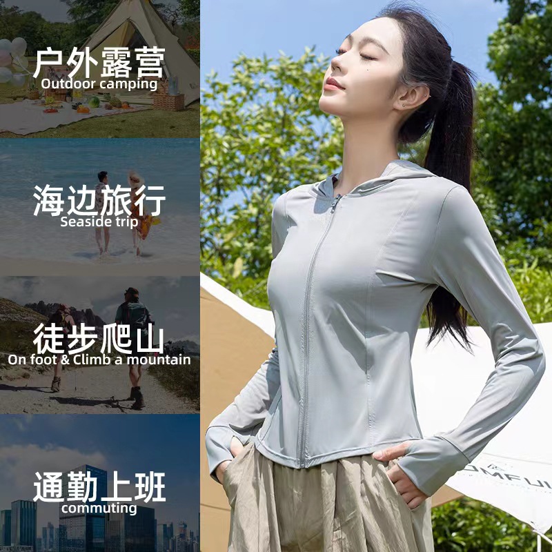 Slim-Fit Yoga Sun Protection Clothing for Women Summer 2024 New Uv Protection Thin Ice Silk Breathable Sun Protection Clothing Nylon