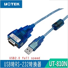 宇泰usb转串口线工业级DB9针rs232串口线USB转232转换器 UT-810N