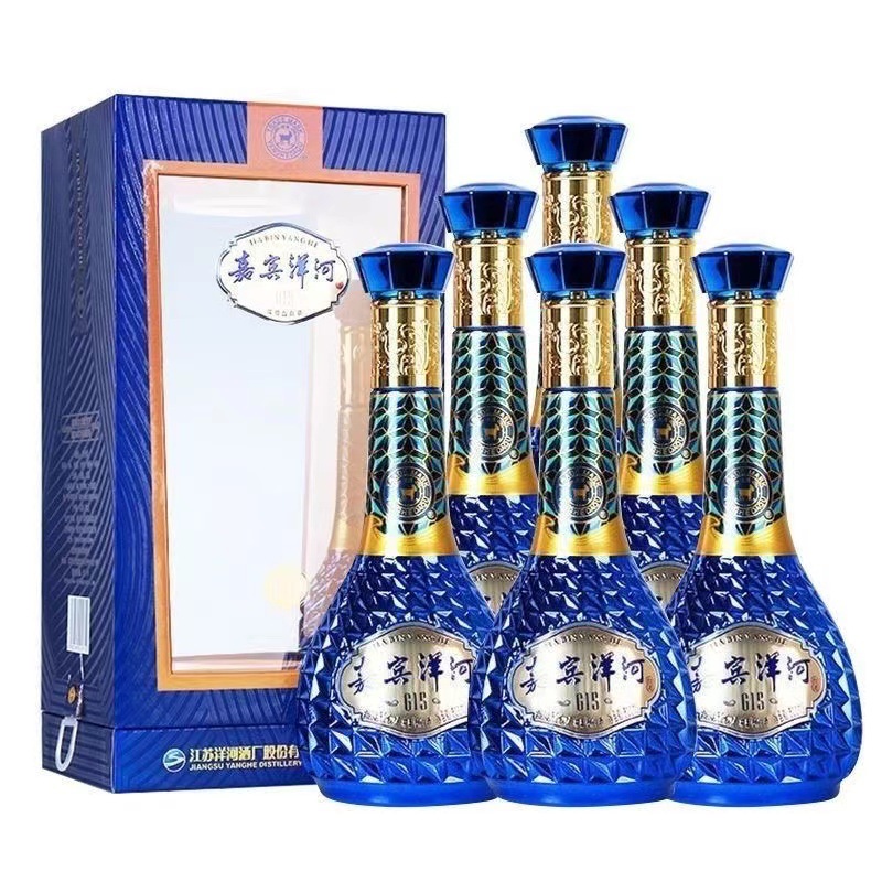 江苏嘉宾河洋g15原厂52度500ml浓香型白酒批发代理老酒礼盒商务酒