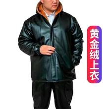 加绒加厚连帽男士皮衣中老年人宽松工作服骑摩托防风防雨劳保皮衣