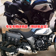 摩托车通用防水护杠包凯越525x 铃木dl250边包挂包大号快拆摩旅包