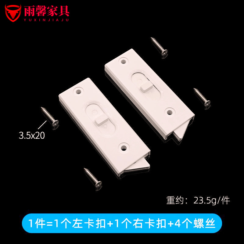 提拉窗卡扣锁栓明式活口定位器固定器上下水平移动窗配件出口货源